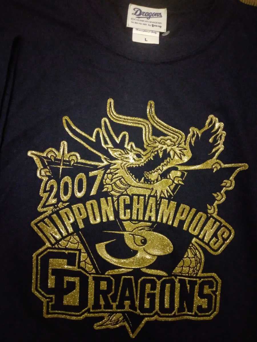 Amazon.co.jp: 中日ドラゴンズ優勝記念Tシャツ Lサイズ : おもちゃ